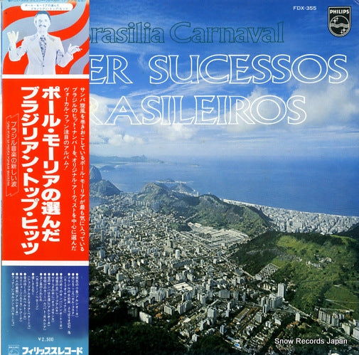 MAURIAT, PAUL brasilia carnaval / super sucessos brasileiros FDX-355