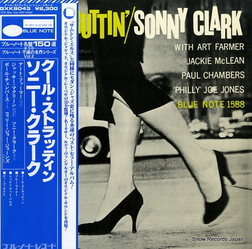 CLARK, SONNY cool struttin' GXK-8043
