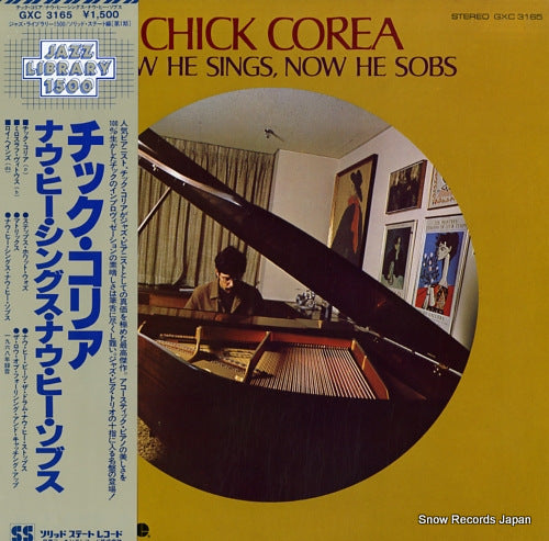 COREA, CHICK now he sings, now he sobs GXC3165