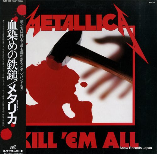 METALLICA kill 'em all K25P438