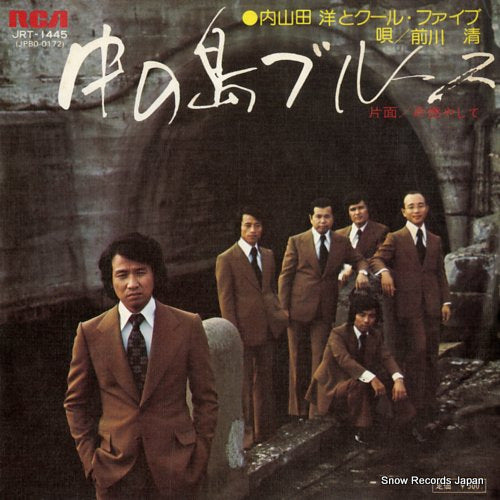 MAEKAWA, KIYOSHI nakanoshima blues JRT-1445