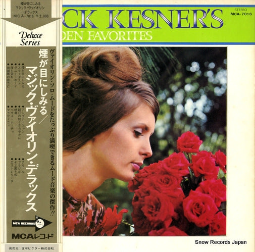 KESNER, DICK golden favorites MCA-7016