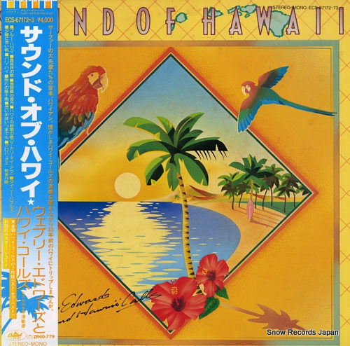 EDWARDS, WEBLEY, AND THE HAWAII CALLS sound of hawaii ECS-67172