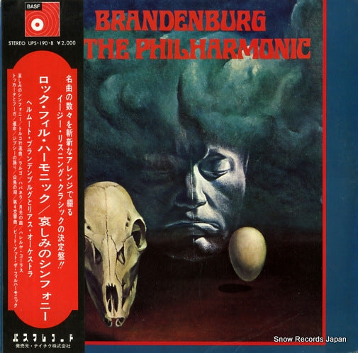 BRANDENBURG, HELMUTH brandenburg at the philharmonic UPS-190-B