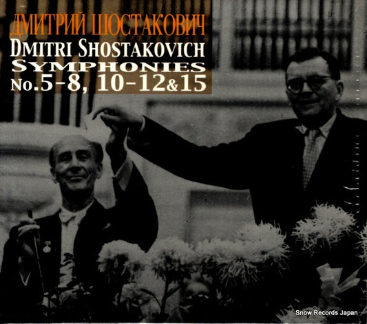 MRAVINSKY, YEVGENY shostakovich; symphonies no.5-8, 10-12 & 15 COVE64251