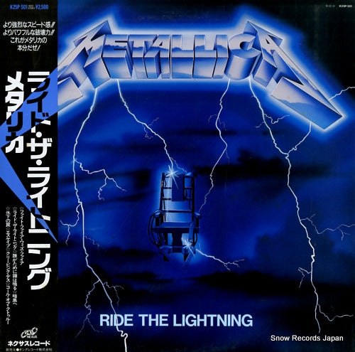 METALLICA ride the lightning K25P501