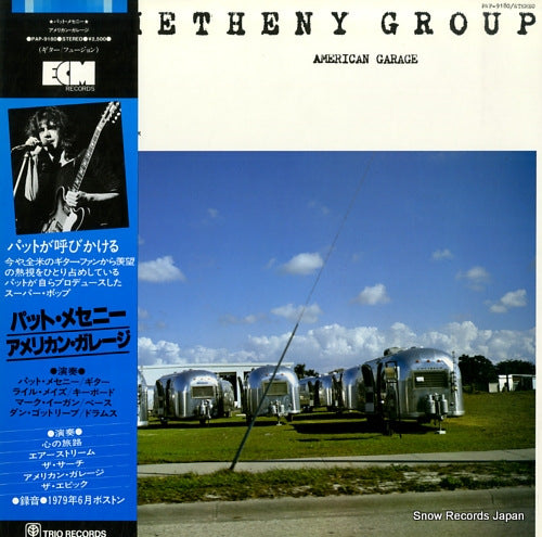 METHENY, PAT american garage PAP-9180