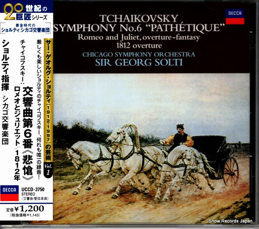 SOLTI, GEORGE tchaikovsky; symphony no.6 "pathetique" UCCD-3750