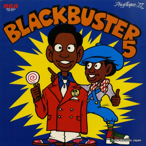 BLACKBUSTER blackbuster 5 RVP-6223