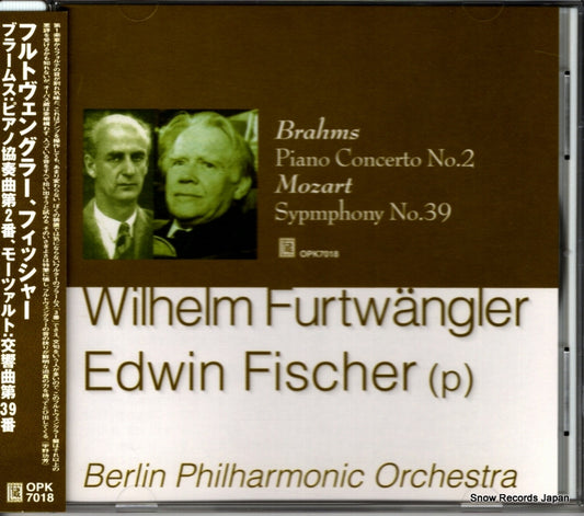FURTWANGLER, WILHELM / EDWIN FISCHER brahms; piano concerto no.2 OPK-7018