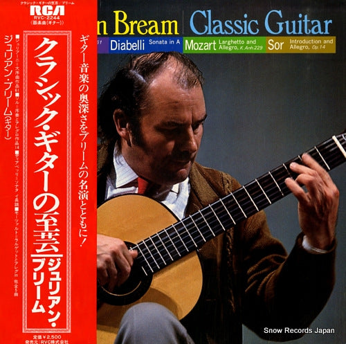 BREAM, JULIAN classic guitar RVC-2244