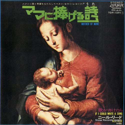 REID, NEIL mother of mine TOP-1691