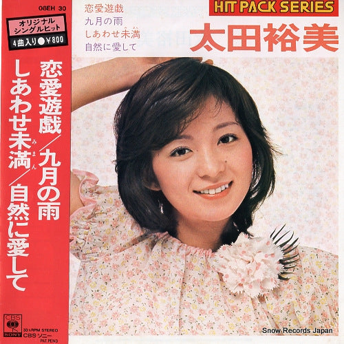 OHTA, HIROMI renai yugi 08EH30