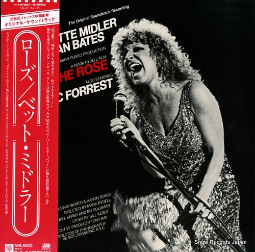 MIDLER, BETTE the rose P-10795A