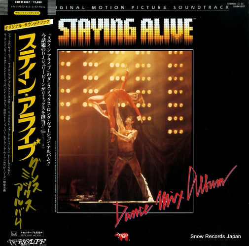 V/A staying alive dance mix album 28MW0037