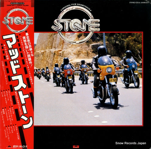 GREEN, BILLY stone 28MM0017