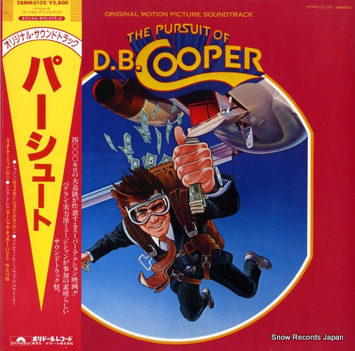 V/A the pursuit of d.b. cooper 28MM0122