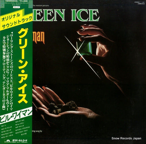 WYMAN, BILL green ice 28MM0058