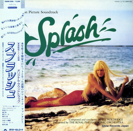 HOLDRIDGE, LEE splash 28MM0386