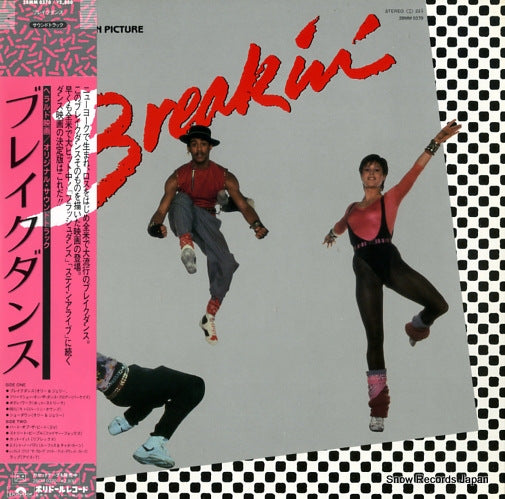 V/A breakin' 28MM0370
