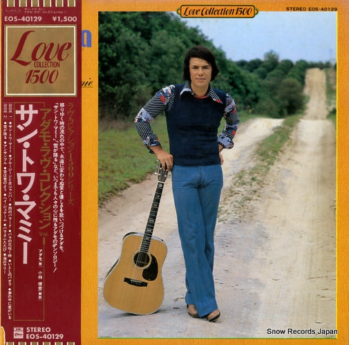 ADAMO love collection vol.1 EOS-40129