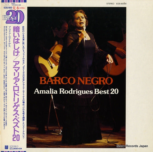 RODRIGUES, AMALIA barco negro amalia rodrigues best 20 EOS-90090