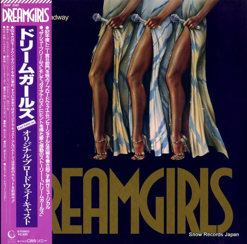 ORIGINAL BROADWAY CAST dreamgirls 25AP2381