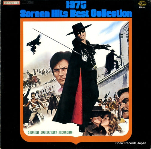 BERNARD, ROBERT 1975 screen hits best collection FML-44