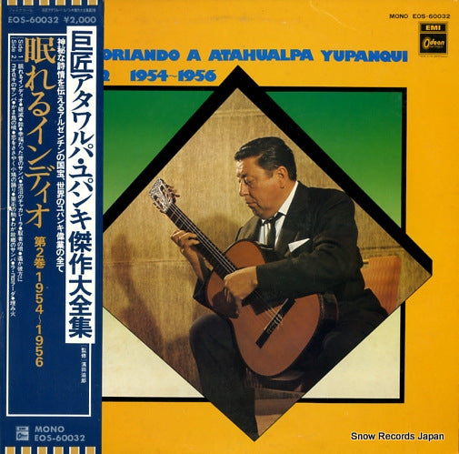 YUPANQUI, ATAHUALPA historiando a atahualpa yupanqui vol.2 1954-1956 EOS-60032