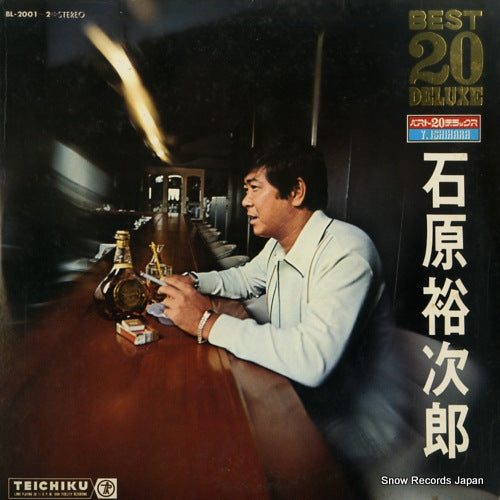 ISHIHARA, YUJIRO best 20 deluxe BL-2001