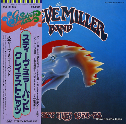 MILLER, STEVE, BAND, THE greatest hits 1974-78 ECS-81152