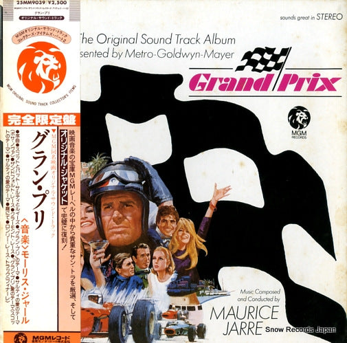 JARRE, MAURICE grand prix 25MM9039