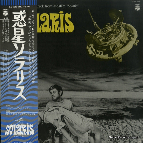 ARTEMIEV, EDUARD solaris YX-7212-MK