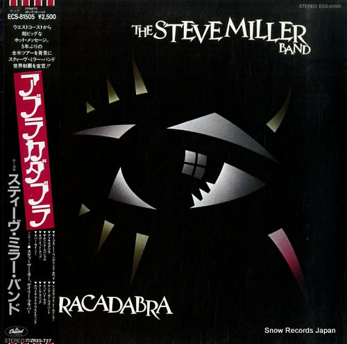 MILLER, STEVE, BAND, THE abracadabra ECS-81505