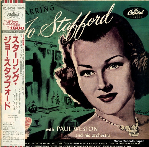 STAFFORD, JO starring jo stafford ECJ-50092