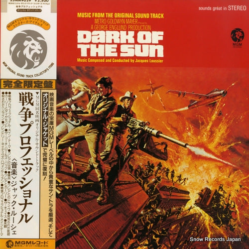 LOUSSIER, JACQUES dark of the sun 25MM9029