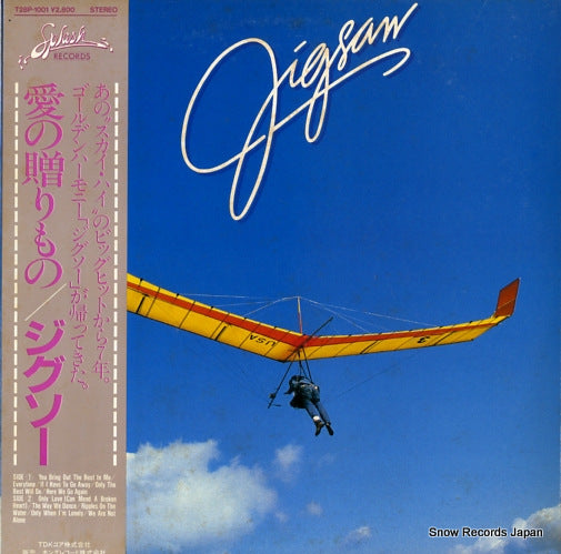 JIGSAW you bring out the best in me T28P-1001