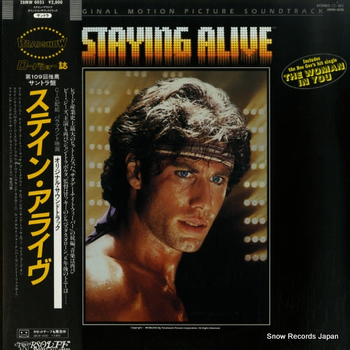 V/A staying alive 28MW0035