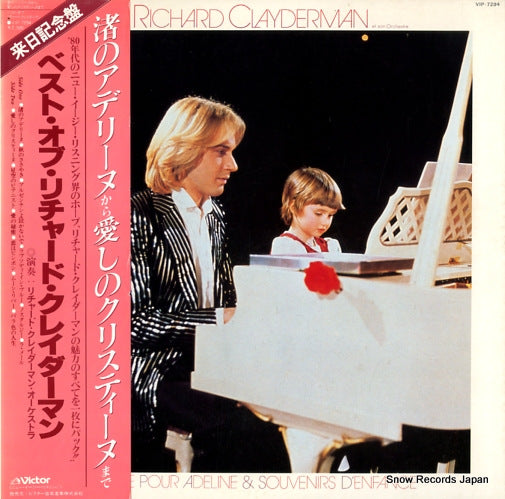 CLAYDERMAN, RICHARD ballade pour adeline & souvenirs d'enfance VIP-7294