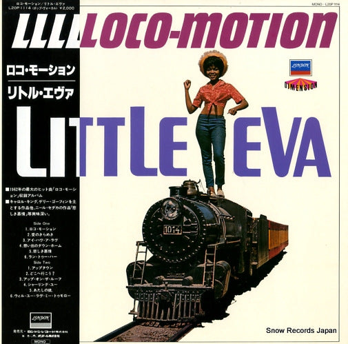 EVA, LITTLE llllloco-motion L20P1114
