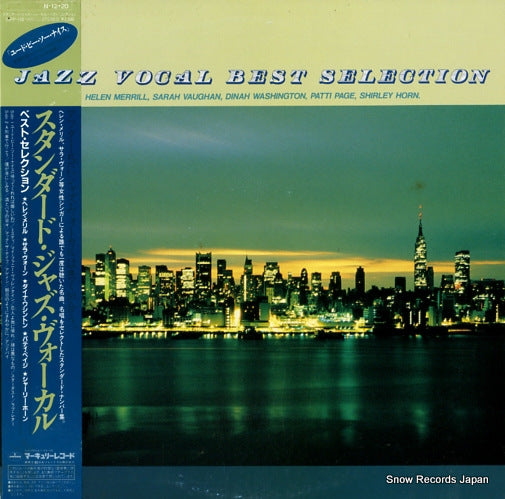 V/A jazz vocal best selection 25PP-150
