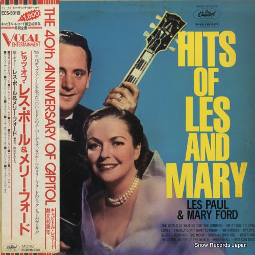 PAUL, LES, AND MARY FORD hits of les and mary ECS-50119