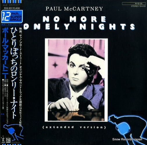 MCCARTNEY, PAUL no more lonely nights S14-101