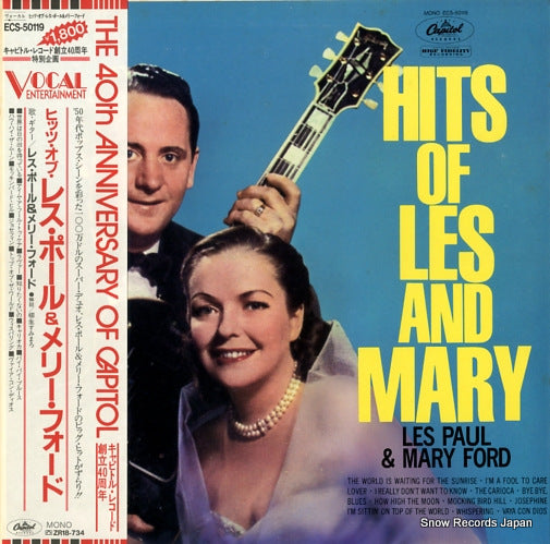 PAUL, LES, AND MARY FORD hits of les and mary ECS-50119