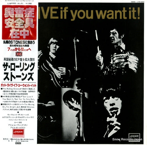 ROLLING STONES, THE got live if you want it! L15P5003