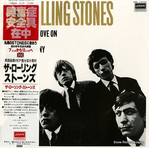 ROLLING STONES, THE the rolling stones L15P5001