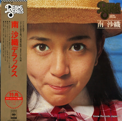 MINAMI, SAORI deluxe SOLI48