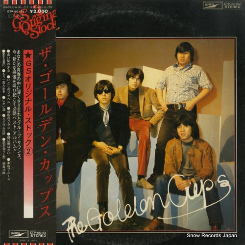 GOLDEN CUPS, THE g s original stock 2 ETP-60154