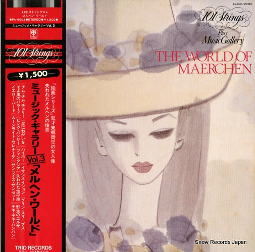 101 STRINGS the world of maerchen PA-8003