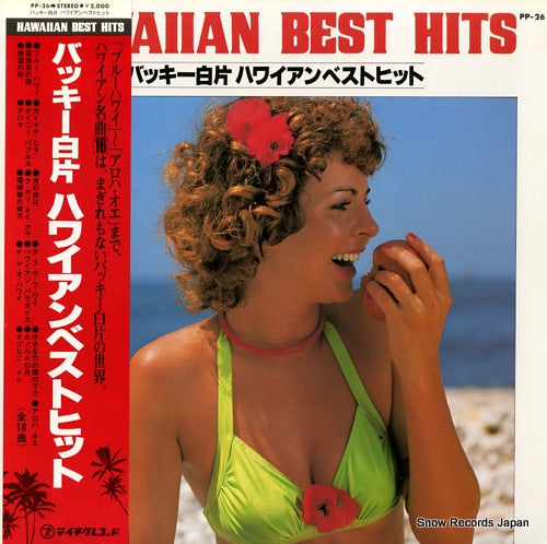 SHIRAKATA, BUCKIE, AND ALOHA HAWAIIANS hawaiian best hits PP-26